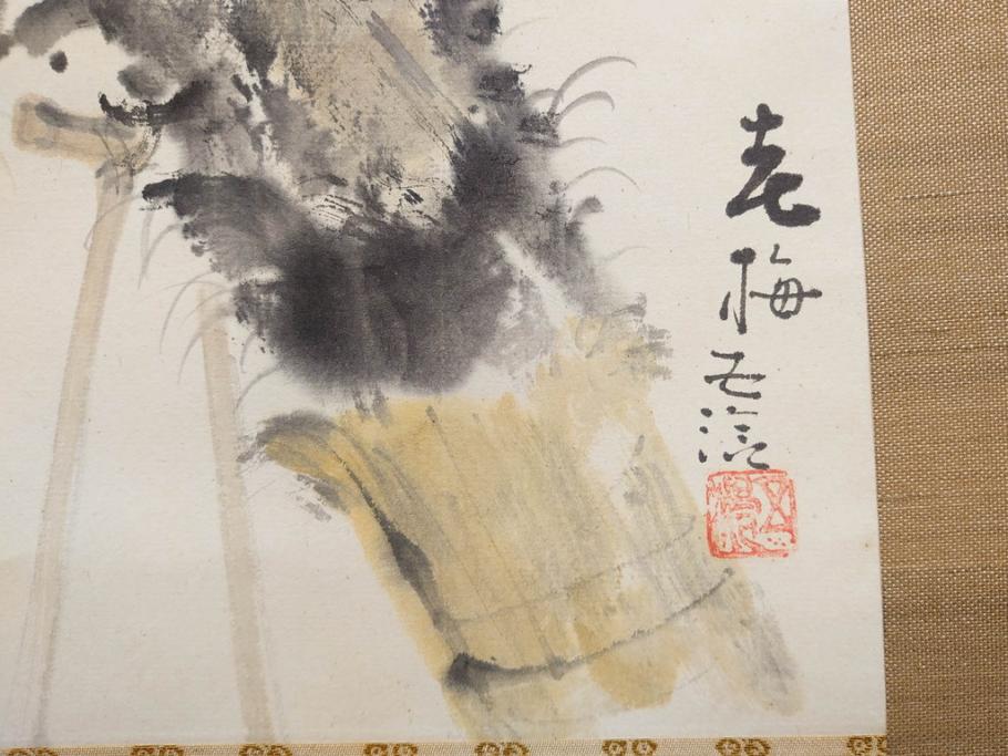 小林五浪　「老梅」　掛軸(掛け軸、日本画、花、サイン付き、落款、共箱付き、三越美術部)(R-079462)