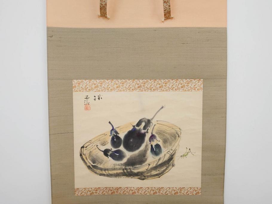 小林五浪　「茄子」　掛軸(掛け軸、なす、野菜、バッタ、飛蝗、昆虫、日本画、共箱付き)(R-079464)
