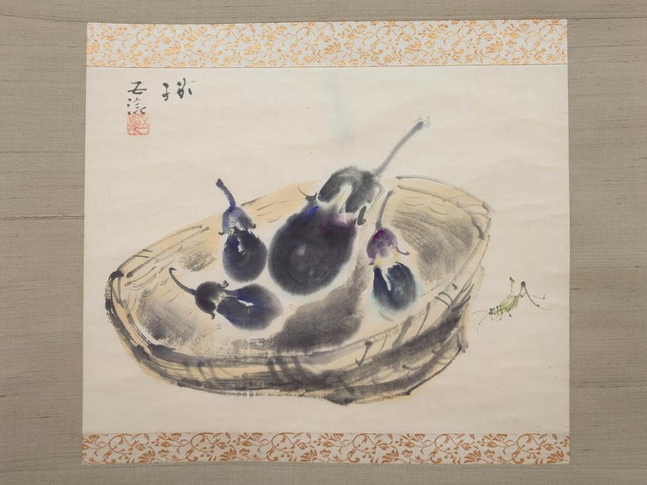 小林五浪　「茄子」　掛軸(掛け軸、なす、野菜、バッタ、飛蝗、昆虫、日本画、共箱付き)(R-079464)