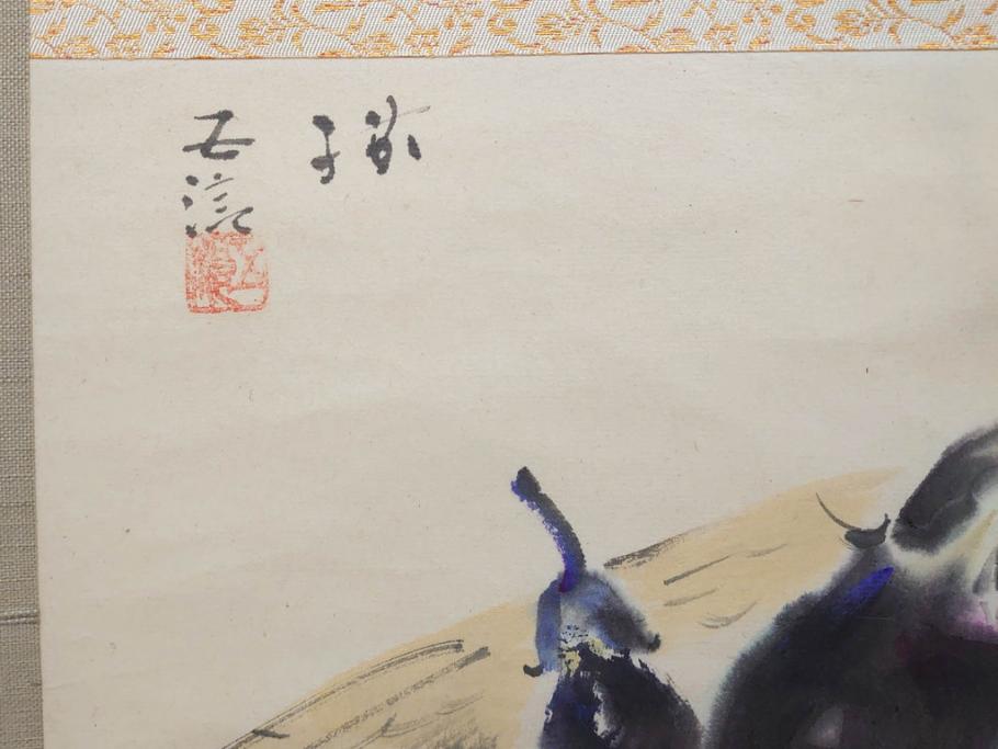 小林五浪　「茄子」　掛軸(掛け軸、なす、野菜、バッタ、飛蝗、昆虫、日本画、共箱付き)(R-079464)