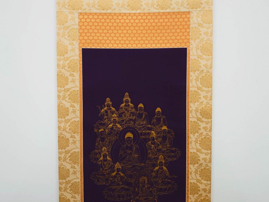 暁山人作　本金当麻つづれ十三佛像図　掛軸(掛け軸、仏画、仏具、京表具 横山清和堂、表装の栞つき、共箱付き)(R-079466)