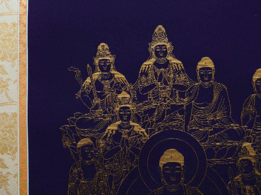 暁山人作　本金当麻つづれ十三佛像図　掛軸(掛け軸、仏画、仏具、京表具 横山清和堂、表装の栞つき、共箱付き)(R-079466)