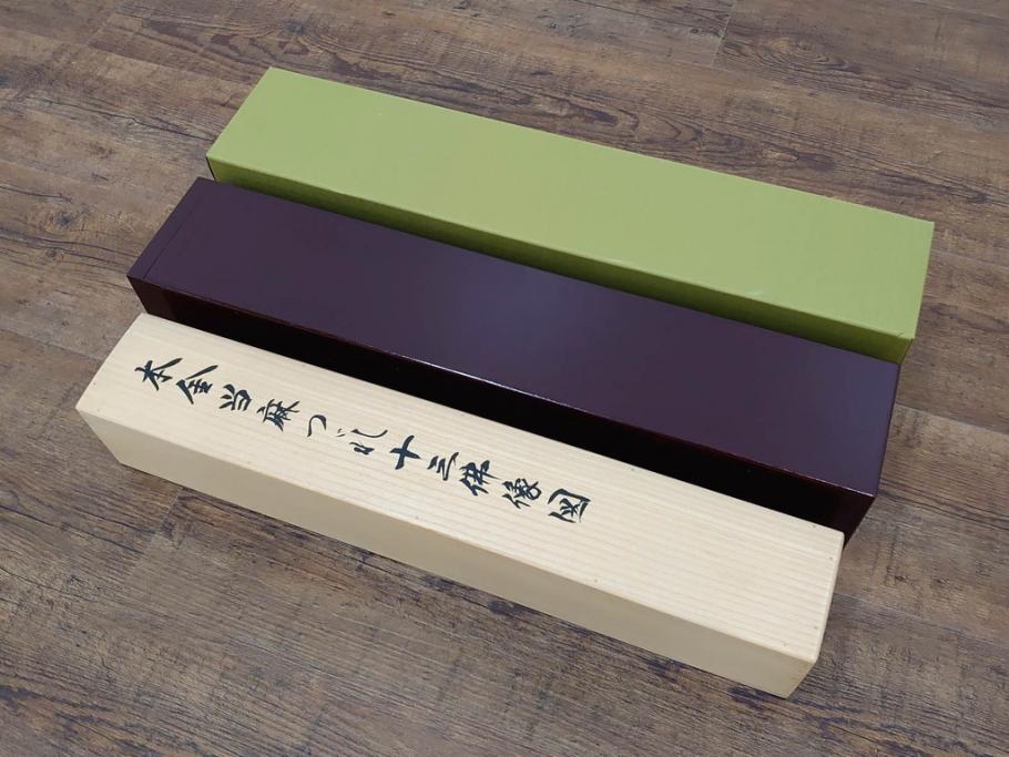 暁山人作　本金当麻つづれ十三佛像図　掛軸(掛け軸、仏画、仏具、京表具 横山清和堂、表装の栞つき、共箱付き)(R-079466)