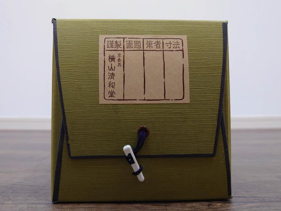 暁山人作　本金当麻つづれ十三佛像図　掛軸(掛け軸、仏画、仏具、京表具 横山清和堂、表装の栞つき、共箱付き)(R-079466)