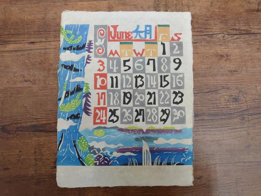 1973年(昭和48年)　人間国宝　芹沢銈介　色鮮やかで温かみを感じる型染カレンダー(木版画、多色摺り、和紙、暦、12ヶ月揃い、諸国民芸たくみ、京都西陣の正月、雪の洞爺湖、石垣島の殿内、花の鎌倉、阿波の木隅、華厳の滝遠望、松島夕照、那覇土産、倉敷、島根八雲村の紙漉、駿河路の秋、東北の街、ケース付き)(R-079467)　