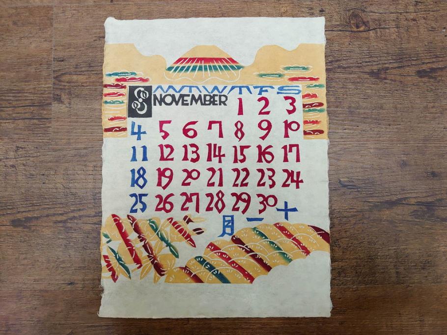 1973年(昭和48年)　人間国宝　芹沢銈介　色鮮やかで温かみを感じる型染カレンダー(木版画、多色摺り、和紙、暦、12ヶ月揃い、諸国民芸たくみ、京都西陣の正月、雪の洞爺湖、石垣島の殿内、花の鎌倉、阿波の木隅、華厳の滝遠望、松島夕照、那覇土産、倉敷、島根八雲村の紙漉、駿河路の秋、東北の街、ケース付き)(R-079467)　