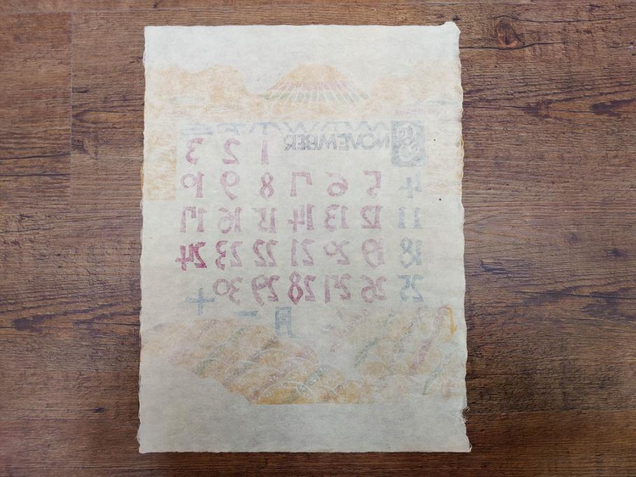 1973年(昭和48年)　人間国宝　芹沢銈介　色鮮やかで温かみを感じる型染カレンダー(木版画、多色摺り、和紙、暦、12ヶ月揃い、諸国民芸たくみ、京都西陣の正月、雪の洞爺湖、石垣島の殿内、花の鎌倉、阿波の木隅、華厳の滝遠望、松島夕照、那覇土産、倉敷、島根八雲村の紙漉、駿河路の秋、東北の街、ケース付き)(R-079467)　