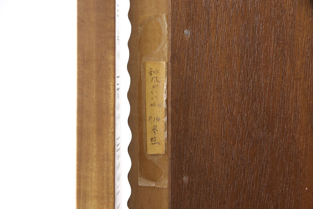 中古　美品　軽井沢彫り　伝統工芸　咲き誇る桜の彫刻が美しいドレッシングチェスト(ドレッサー、鏡台、引き出し、ミラー)(R-055461)