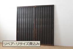 アンティーク建具　ナラ材　大正ロマンな空間を演出する両開き窓1対(2枚セット、木製扉)(R-067721)