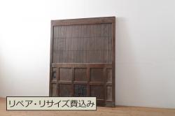 アンティーク建具　昔懐かしい佇まいが魅力のガラス入りの障子戸4枚セット(引き戸、ガラス帯戸)(R-069150)