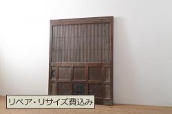 アンティーク建具　ノスタルジックな雰囲気溢れるガラス欄間2枚セット(明り取り、明かり取り)(R-069578)