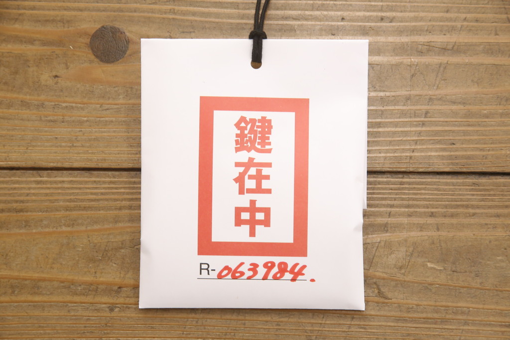 和製アンティーク　前面桐材　シックな色合いと品のある金具が魅力の重ね箪笥(整理箪笥、時代箪笥、衣装たんす、収納タンス、引き出し、閂、かんぬき)(R-063984)