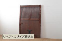アンティーク建具　栗材　檜(ヒノキ)材　時代の流れを感じさせる木の味わいが魅力的な格子蔵戸1枚(引き戸、格子戸、玄関戸)(R-069029)