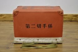 ○古い郵政省第二切手係ボテ箱