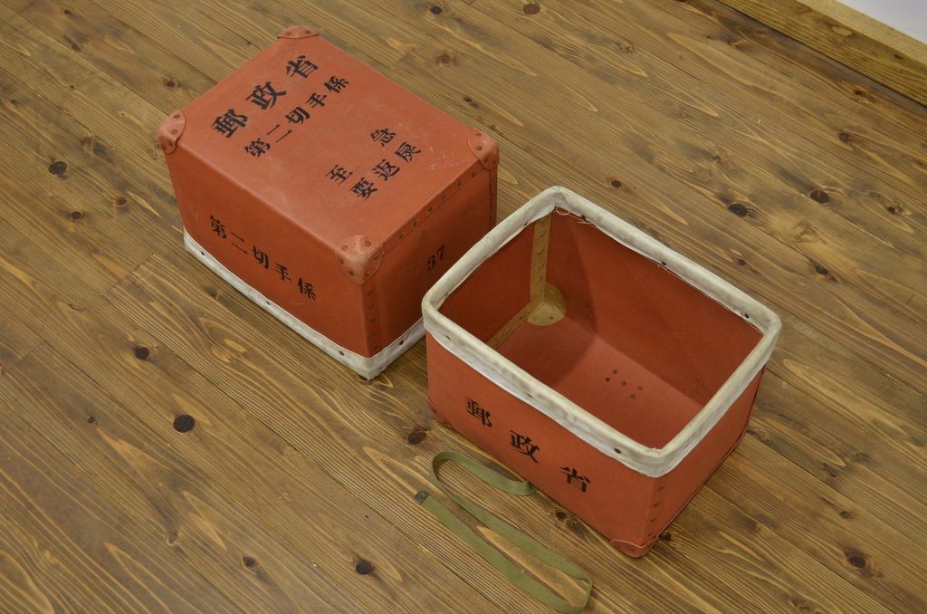 ○古い郵政省第二切手係ボテ箱