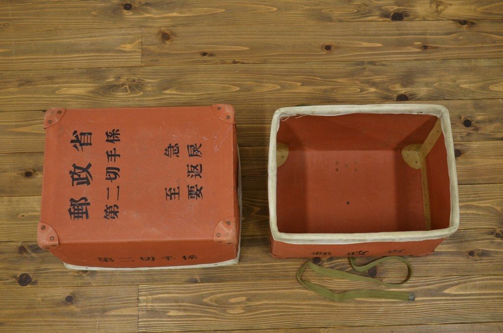 ○古い郵政省第二切手係ボテ箱