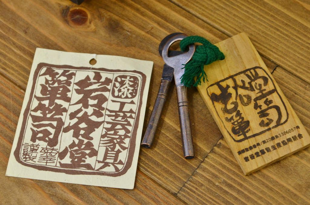 美品　中古　岩谷堂箪笥(菊幸製)　たんす