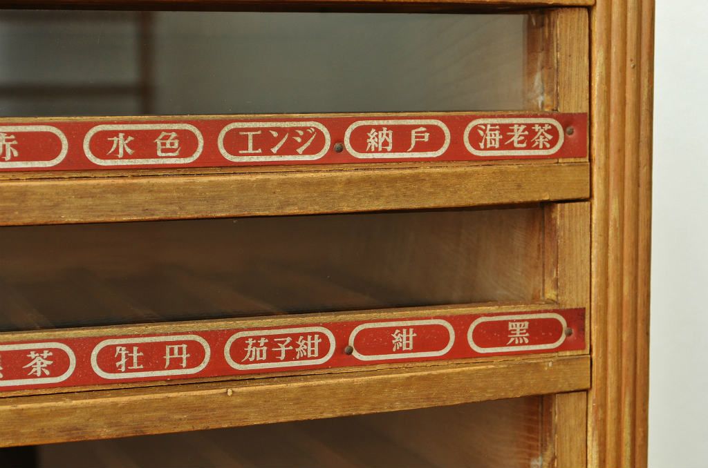 レトロ家具　昭和レトロ　素敵なアンティーク糸ケース(小引き出し)
