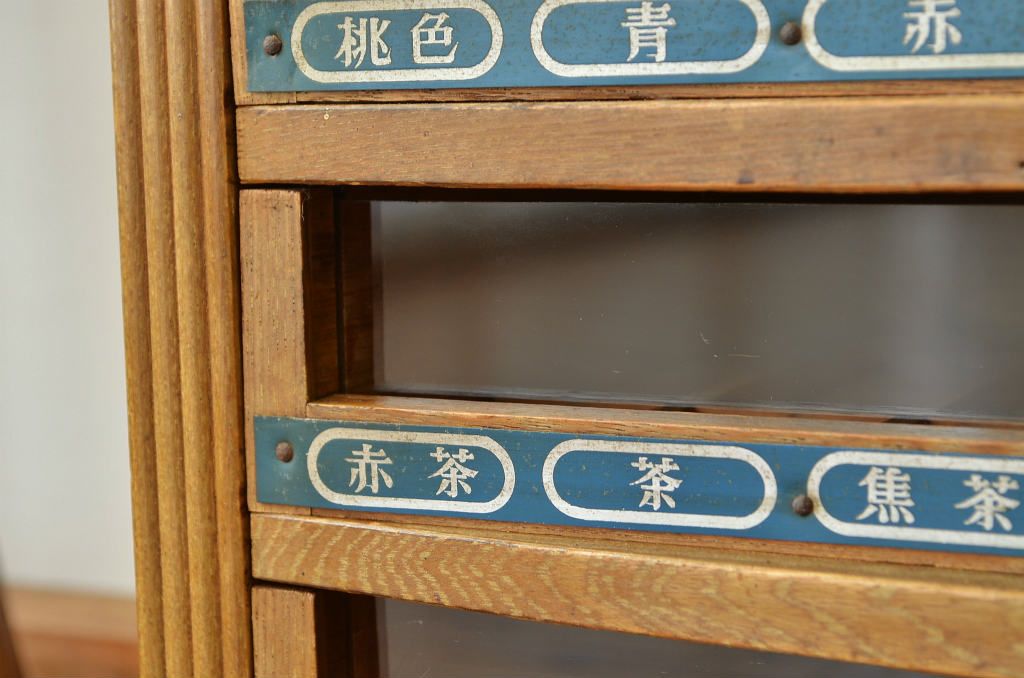 レトロ家具　昭和レトロ　素敵なアンティーク糸ケース(小引き出し)