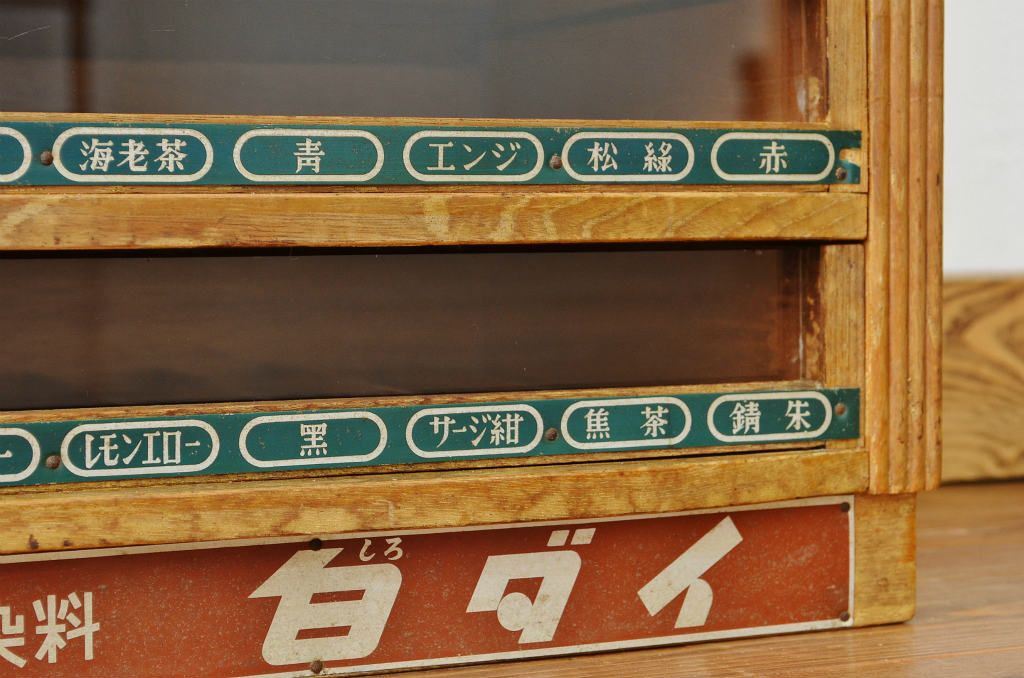 レトロ家具　昭和レトロ　素敵なアンティーク糸ケース(小引き出し)