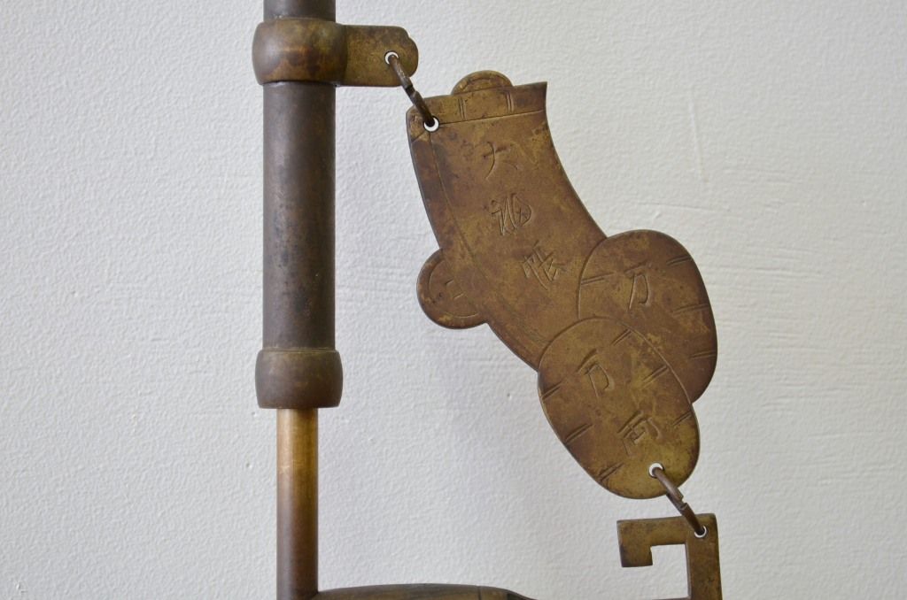 古い真鍮自在鉤(茶道具)
