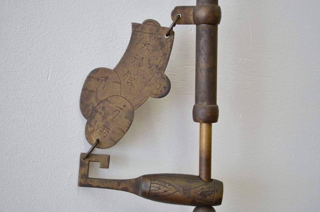 古い真鍮自在鉤(茶道具)