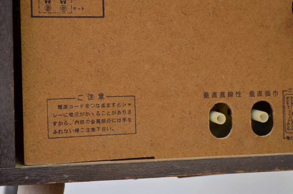 ジャンク品!古いナショナル真空管テレビF14-Q1