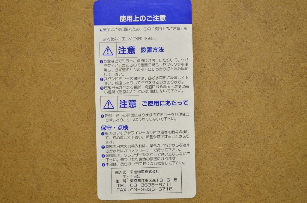 アンティーク雑貨　輸入品 木製フレーム 壁掛け鏡(ウォールミラー)