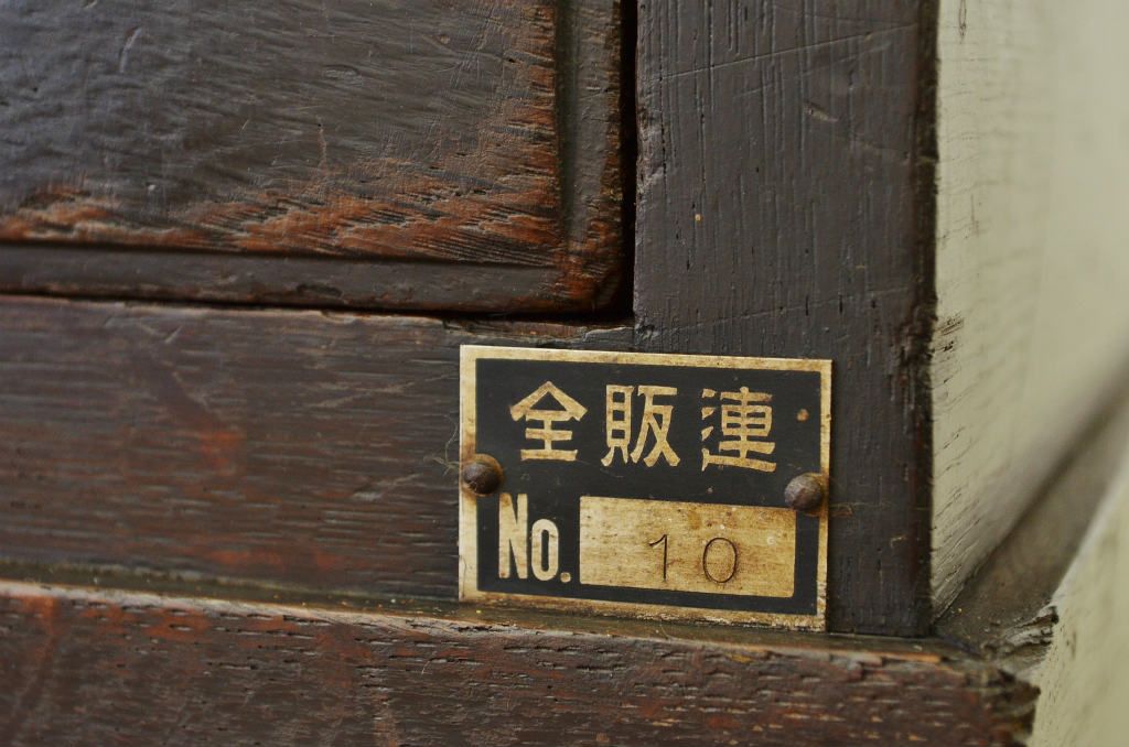 アンティーク家具　古いナラ材のシックな組み立て式両袖机