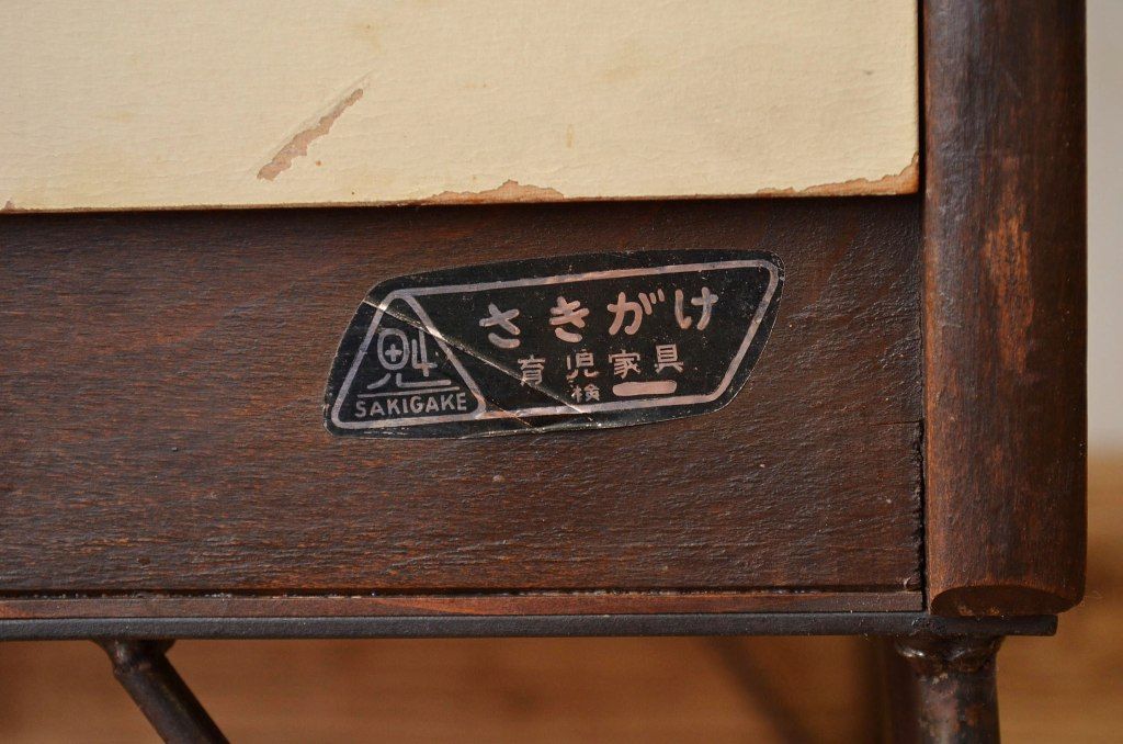 レトロ家具　昭和レトロ　かわいいペイントの鉄脚付き5杯引き出し(ドロワー・チェスト)