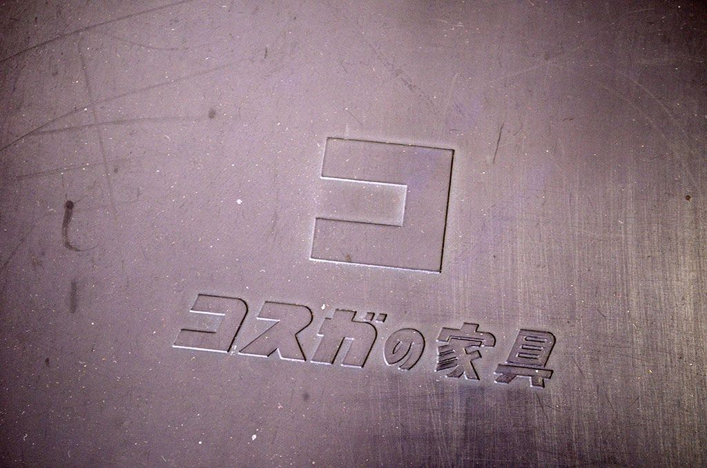 中古　コスガ製　ビンテージシングルソファ?