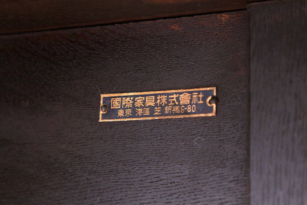 アンティーク家具　アンティーク　日本製　重厚なナラ無垢材バタフライテーブル