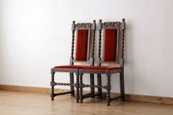 アンティーク家具　★海外輸入品　重厚なオークの高級ダイニングチェア2脚セット?