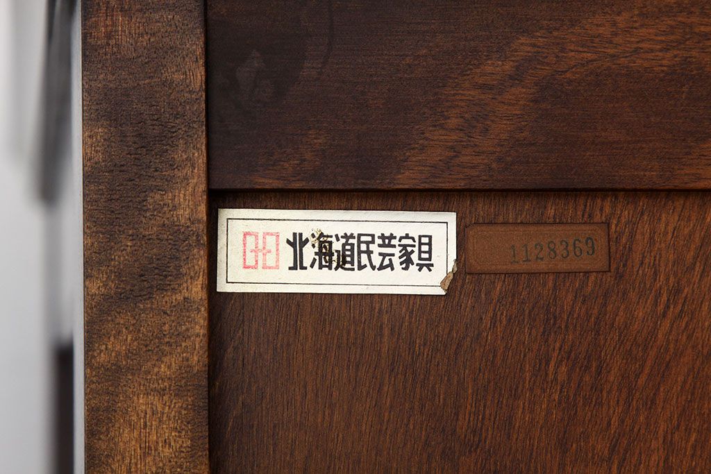 中古　北海道民芸家具ワードローブ(洋服タンス)定価26万円