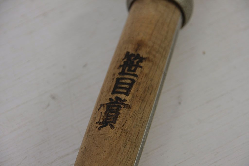 アンティーク雑貨　出来の良い古い鳶口(とびくち)