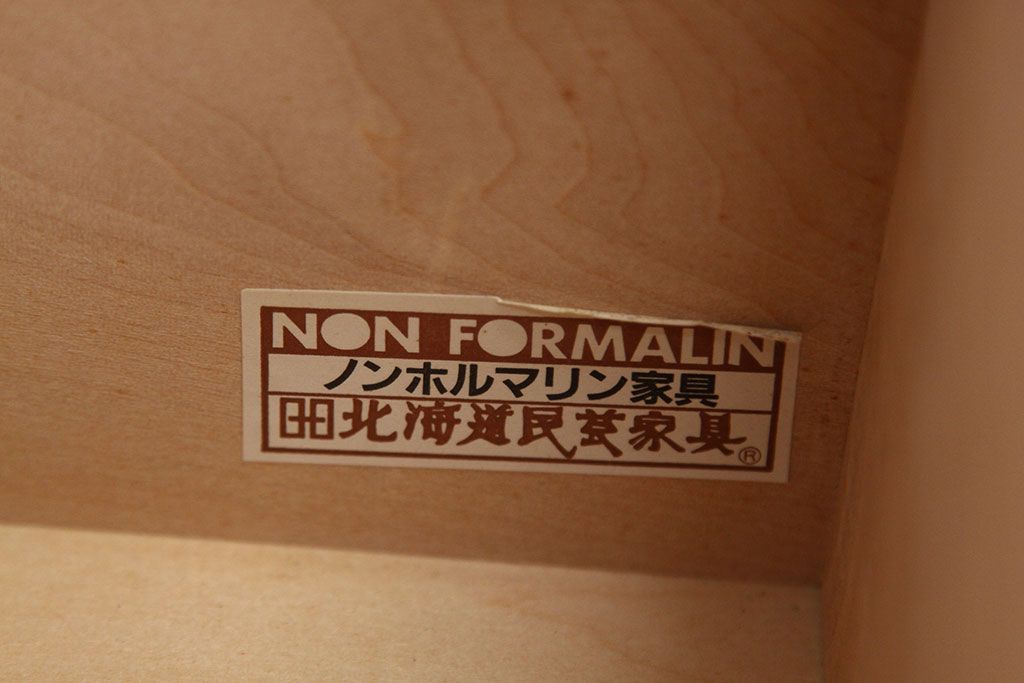中古　北海道民芸家具　本箱(ブックケース)HM115K　定価27万円