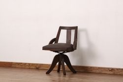 アンティーク家具　アンティーク　素敵なデザイン!回転椅子(ドクターチェア)