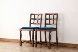 アンティーク家具　イギリスアンティーク　シンプルなデザインのダイニングチェア2脚セット