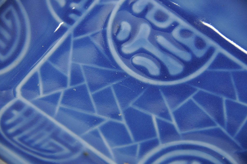 アンティーク雑貨　大正〜昭和初期!古い角皿・湯呑茶碗など18点(蕎麦著口)