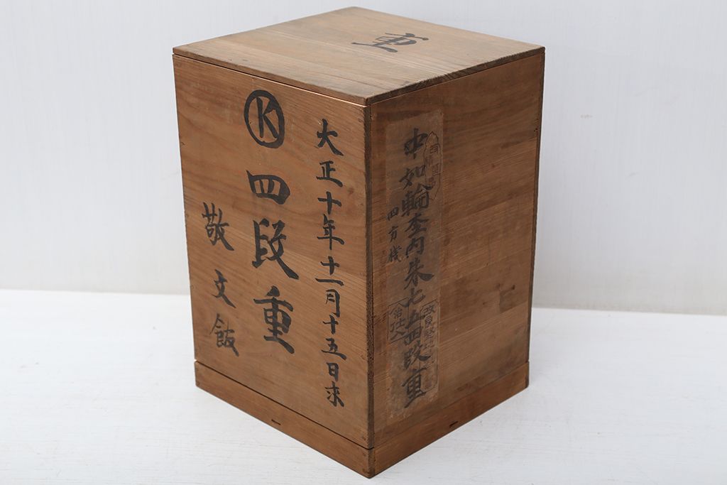 時代漆器 天然木製漆塗 螺鈿金蒔絵 花唐草総蒔絵 四段重箱 重箱