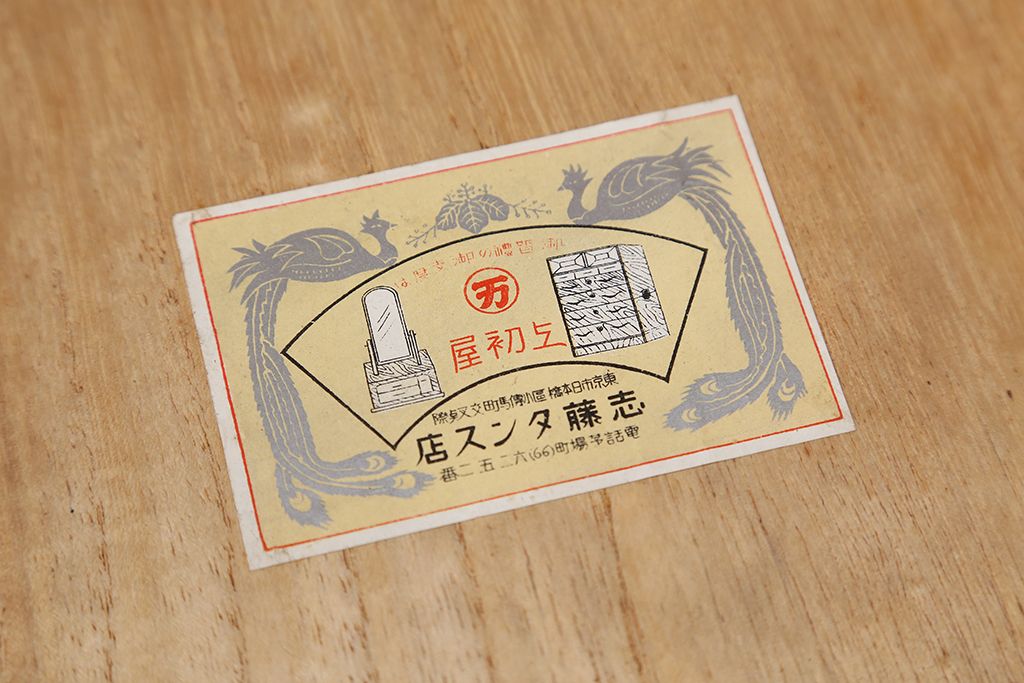 アンティーク家具　アンティーク　可愛いデザイン!シンプルな脚付ローチェスト(ローボード)?