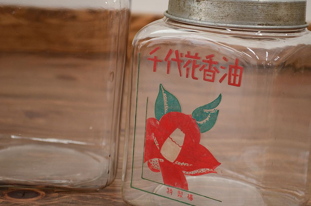 アンティーク雑貨　昭和レトロ　古い駄菓子屋のガラス瓶　3個セット(1)
