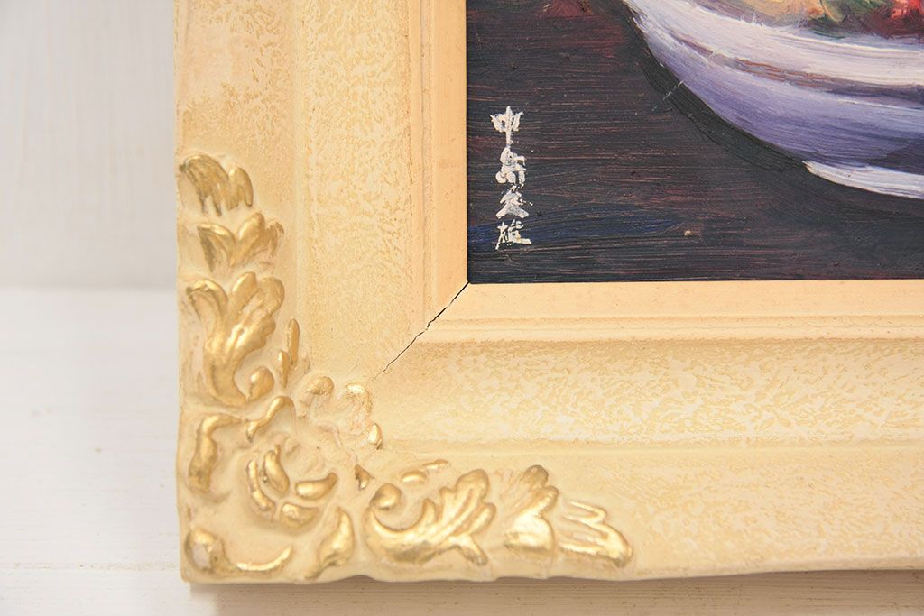 アンティーク雑貨　○古い　中島久雄・油絵(油絵画)