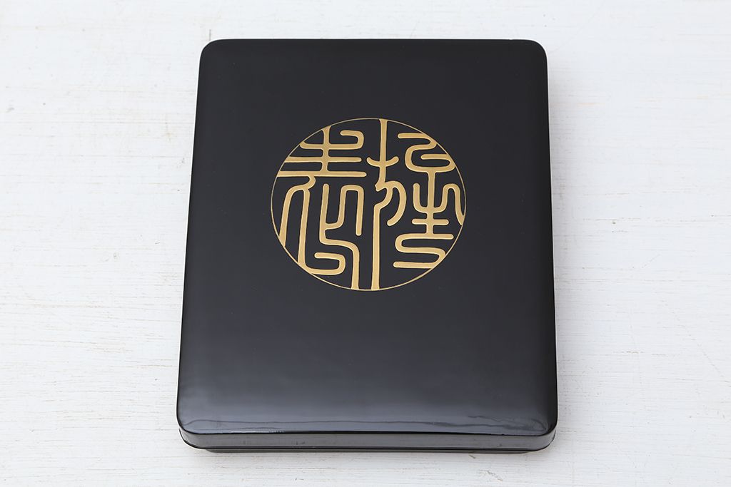 アンティーク雑貨　大正〜昭和初期  黒漆の木製硯箱(文箱)