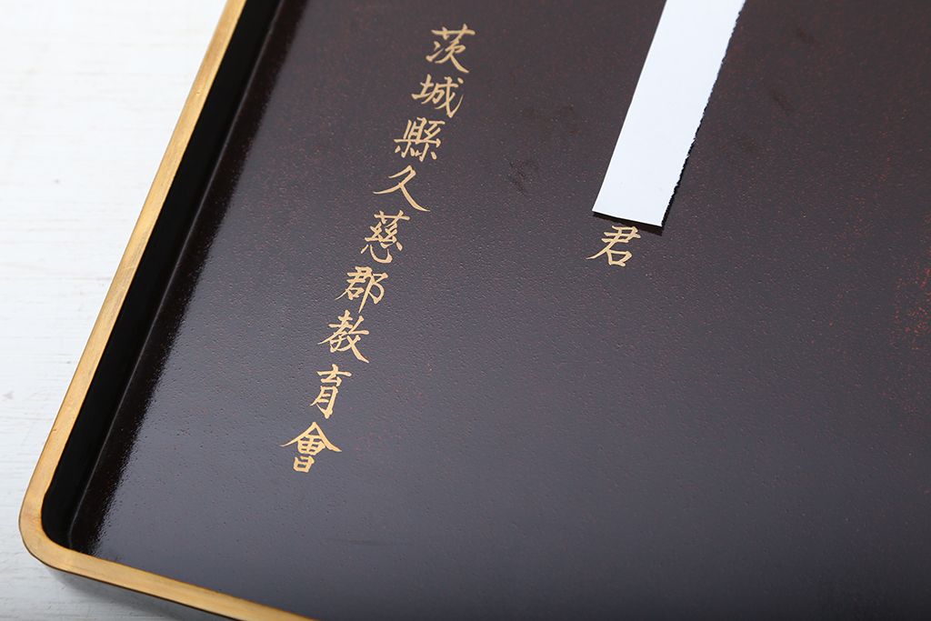 アンティーク雑貨　大正〜昭和初期  黒漆の木製硯箱(文箱)