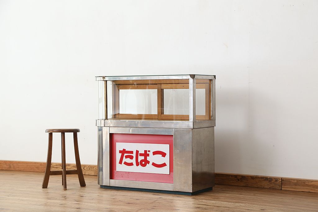 レトロ家具　アンティーク　レトロなデザイン!タバコ屋のRガラスショーケース(ガラスケース)