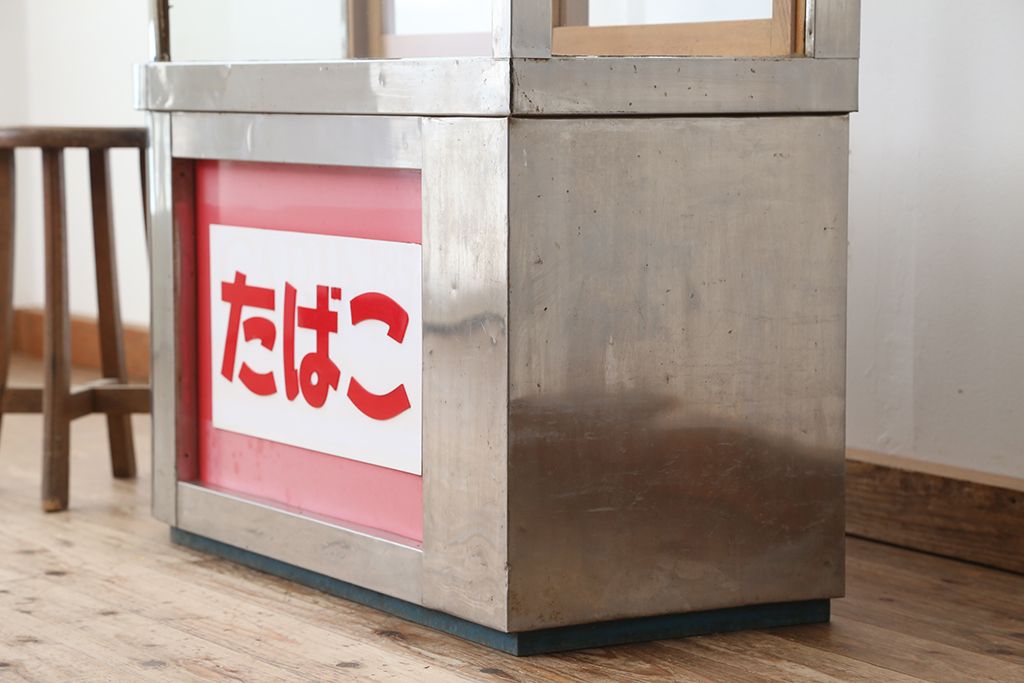 レトロ家具 アンティーク レトロなデザイン!タバコ屋のRガラス