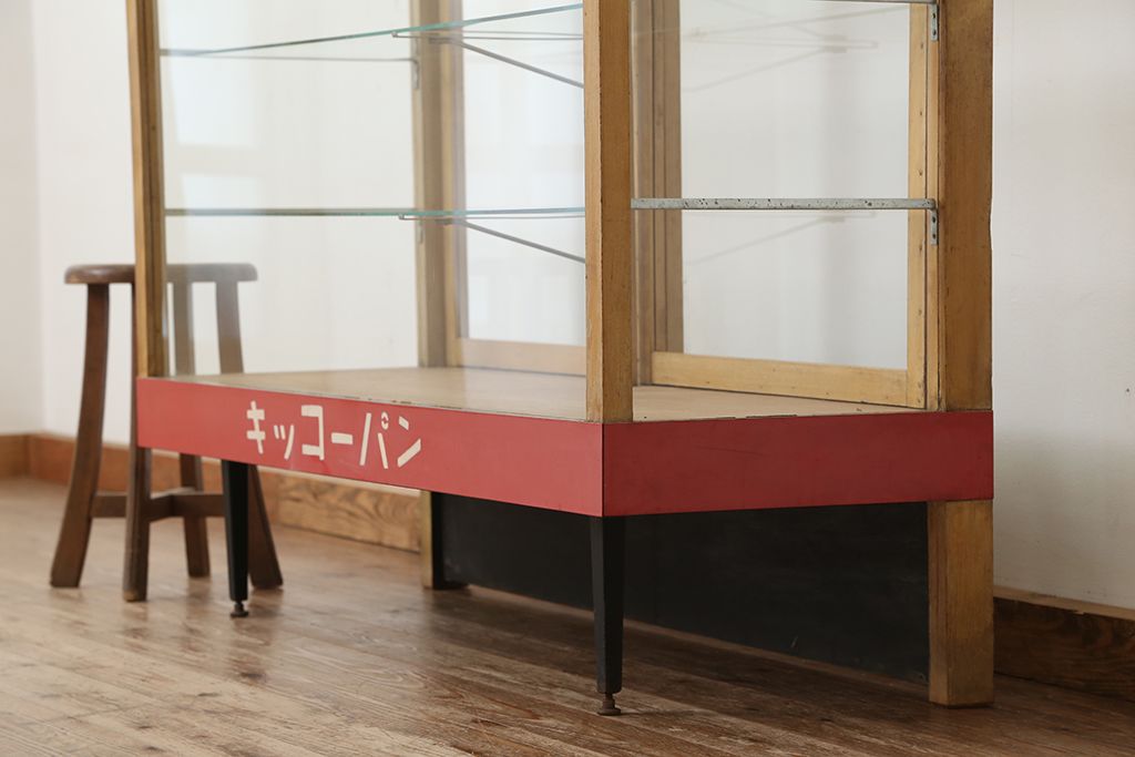 レトロ家具　昭和レトロ 古いパン屋のガラスケース(ショーケース)