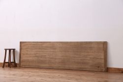 アンティーク家具　◆使い込まれた古材天板(2)(カウンター、作業台、テーブル、材料)