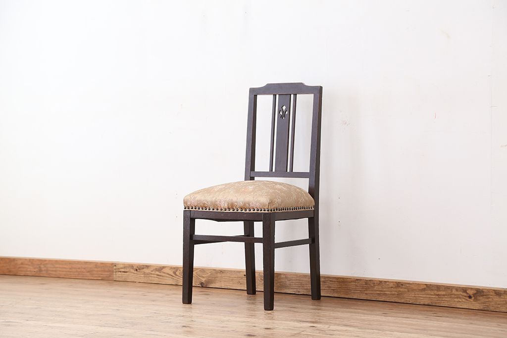アンティーク家具　古い洋館のシックな椅子(イス)　